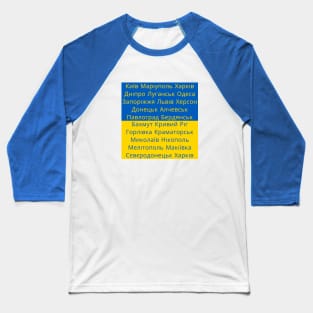 Ukrainian Flag with Cities Baseball T-Shirt